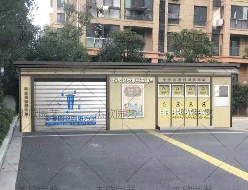 垃圾分類(lèi)房