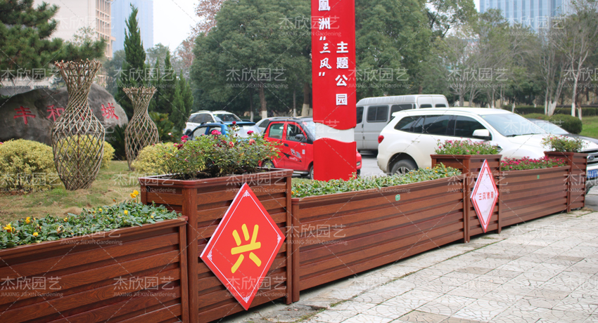 室外花箱用防腐木還是塑料好？