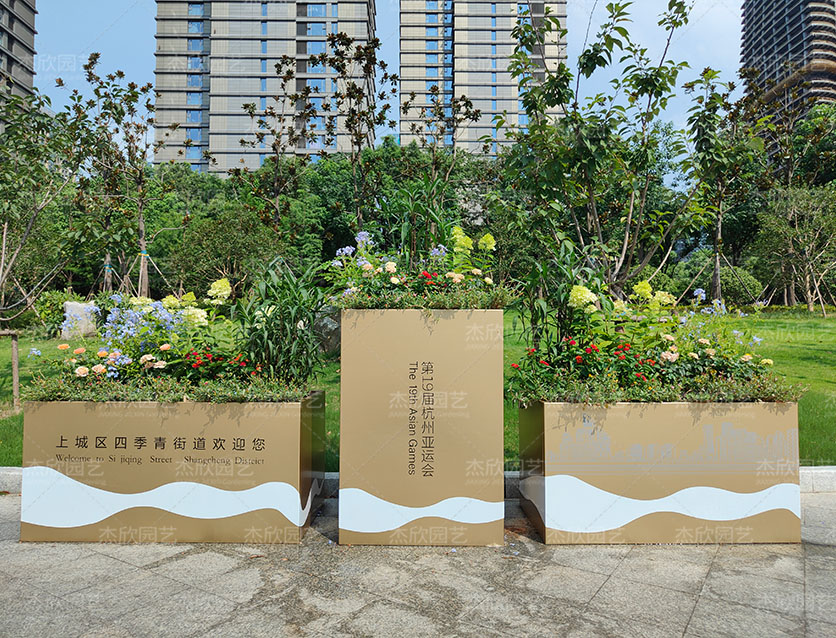 杭州亞運文化花箱潤澤花箱
