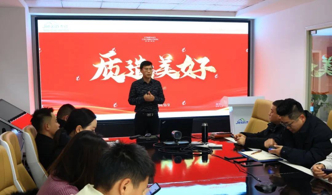 贏戰(zhàn)2024|杰欣集團年度總結大會暨軍令狀簽署儀式